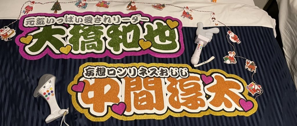 連結文字パネル　オーダー受付中！ 2025年最新】文字パネル オーダーの人気アイテム - メルカリ