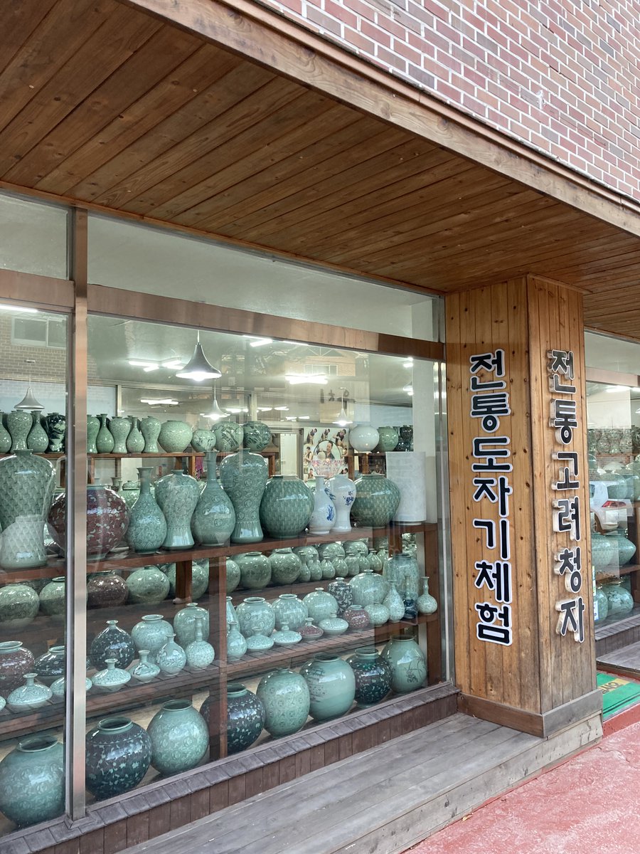 helena_rho's tweet photo. Meandering through Icheon Ceramics Village with my cousin Daeshik--who appears in my memoir! Icheon has been producing Korean ceramics since before the Joseon dynasty--over 500 years! #celadon #baekja #americanseoul https://t.co/3B2AKmWjRO