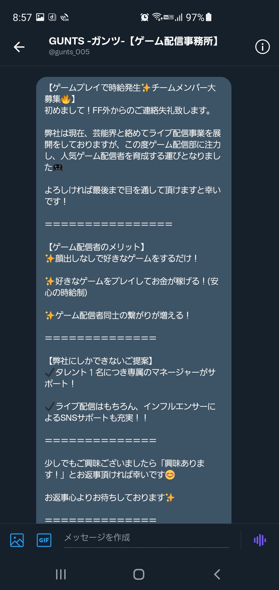 こす Kosu 99 Twitter