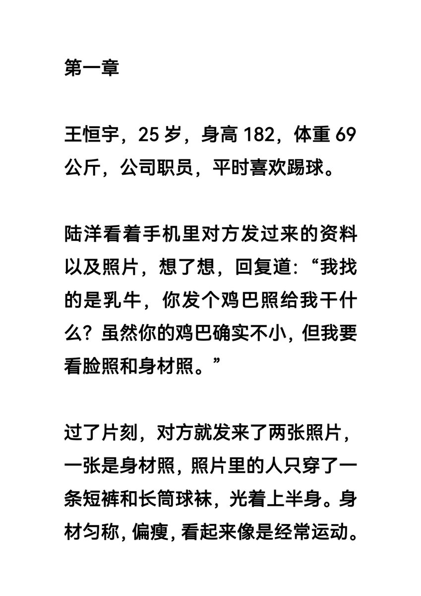 九色雄鹿 tweet media