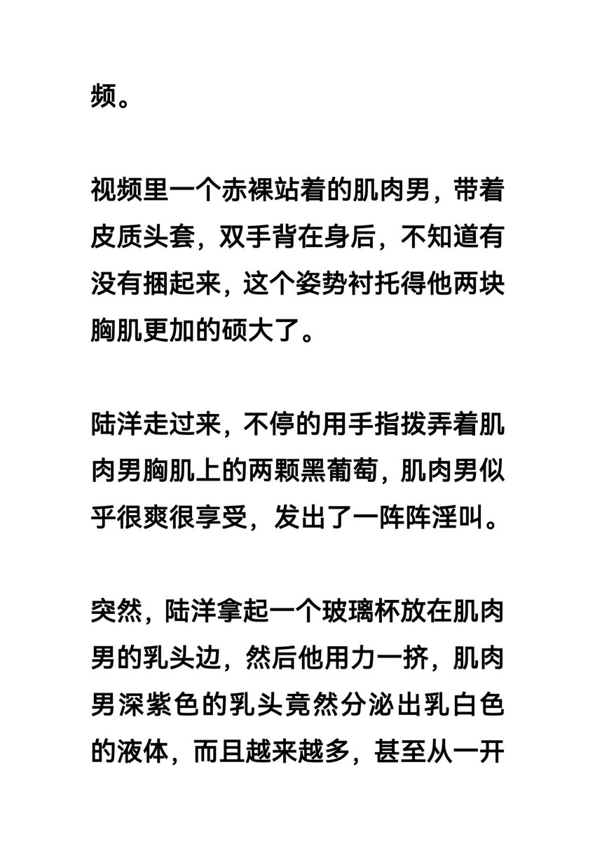 九色雄鹿 tweet media