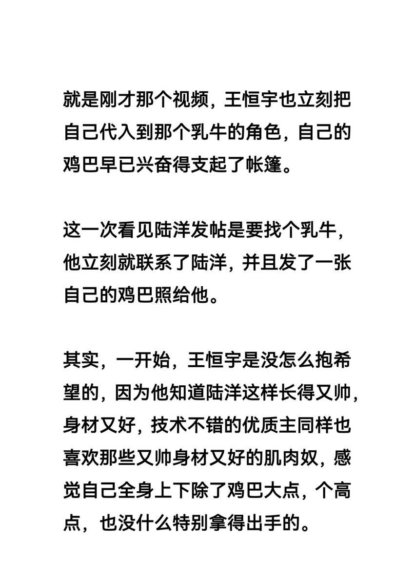 九色雄鹿 tweet media