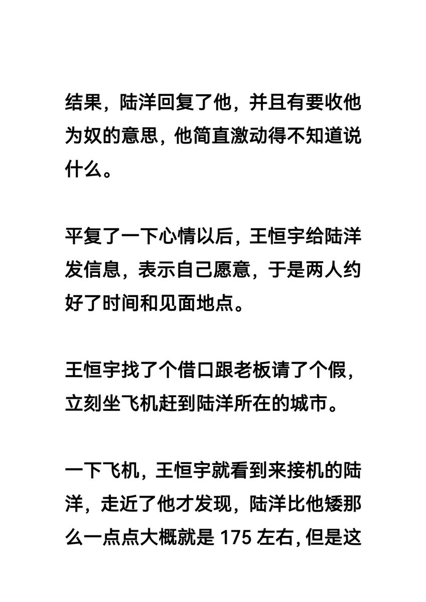 九色雄鹿 tweet media