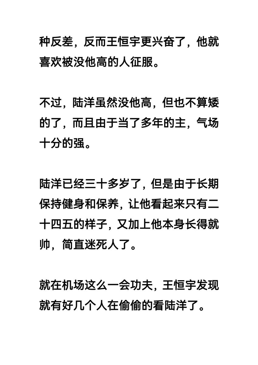 九色雄鹿 tweet media