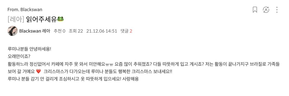 BlackswanLatam's tweet photo. [📰061221]

Actualización de Leia en FanCafe

#BLACKSWAN #블랙스완 @blackswan_drent #LEIA #레아 @doremifasolari1 #KQUEST_BLACKSWAN https://t.co/izIgTKMOKx