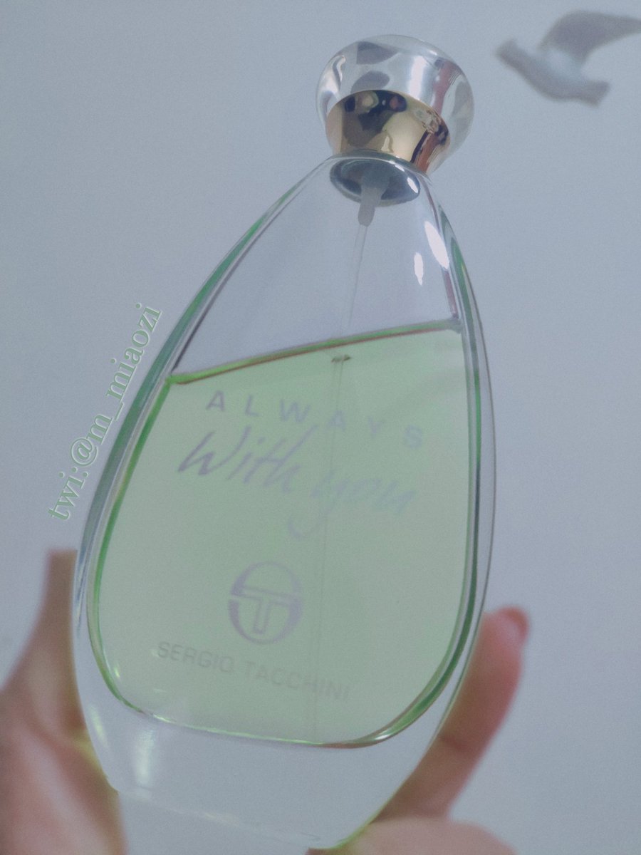 #香水 
这瓶香水当时大概是冲着名字买的，always with you……就很戳中我的点呀。
带着我喜欢的青绿感，不重，是小清新。带着一点点柑橘，一点点甜香，一点点白花，完全没有脂粉感，没有侵略感，不扰人，但会有似曾相识感觉。
我昨晚喷四五泵之后就躲被窝了，香味舒适不刺鼻，今早都还觉得很清爽好闻。 https://t.co/yqyKNrWD8U