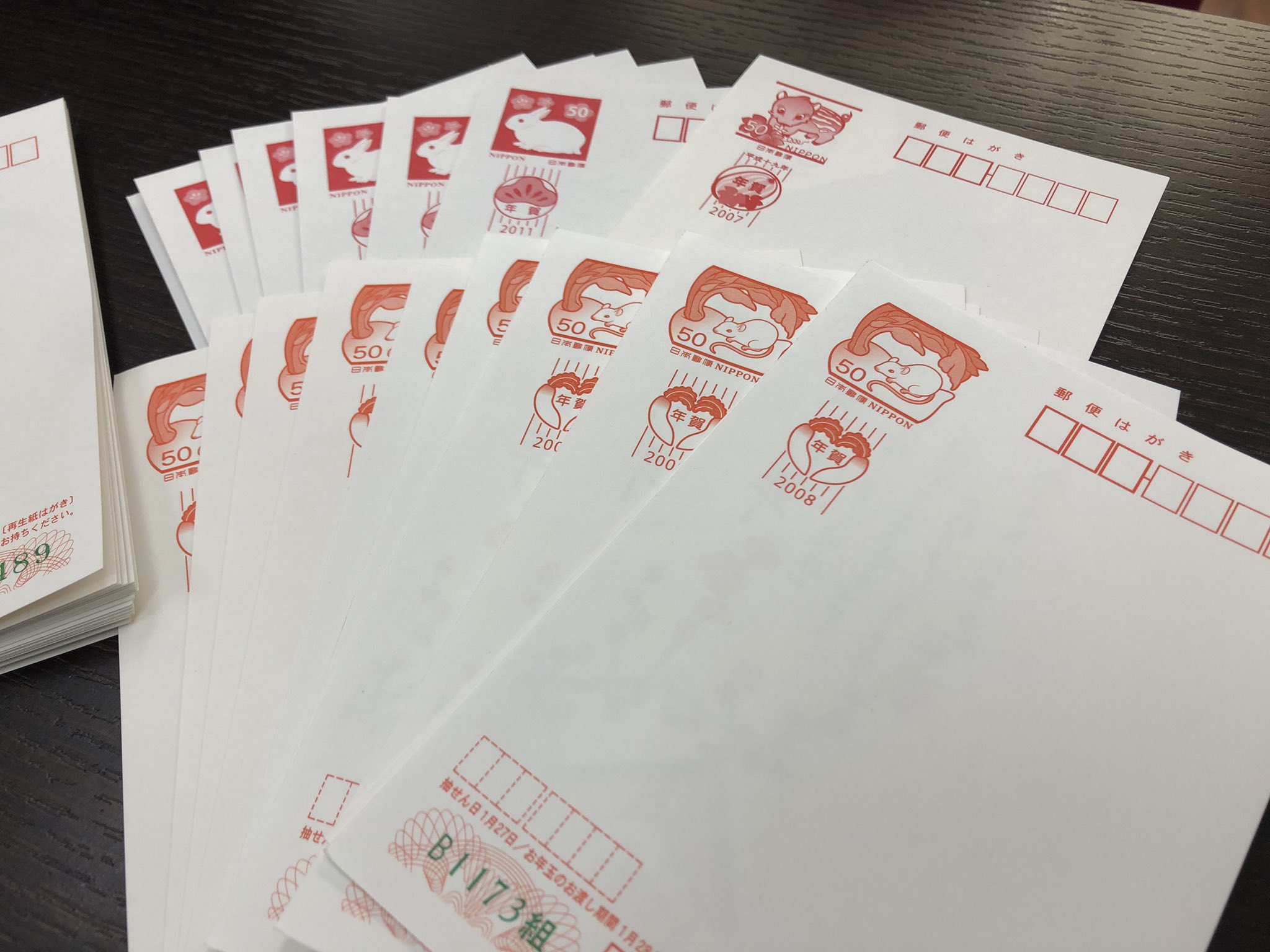 買取グッデイ 平間店 買いすぎて余ってしまった年賀葉書ございませんか もし残っていればグッデイで買取させてください 最新の物から古くても 書き損じでも大丈夫です W 川崎市中原区田尻町13 1 044 1 7333 10 00 18 00 年賀状買取 年賀