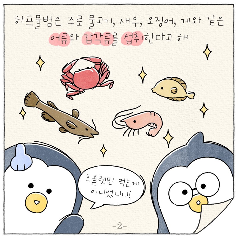 NINIZ_Angmond's tweet photo. 앙텔라 오니까 호다닥 달려오고 즐거워하는 앙몬드💙 4번째 그림의 사실과 다르게, 이모티콘을 보면 앙몬드는 빛나는 이빨의 소유자입니다!
#니니즈 #앙몬드 https://t.co/0qD9TgwGoZ