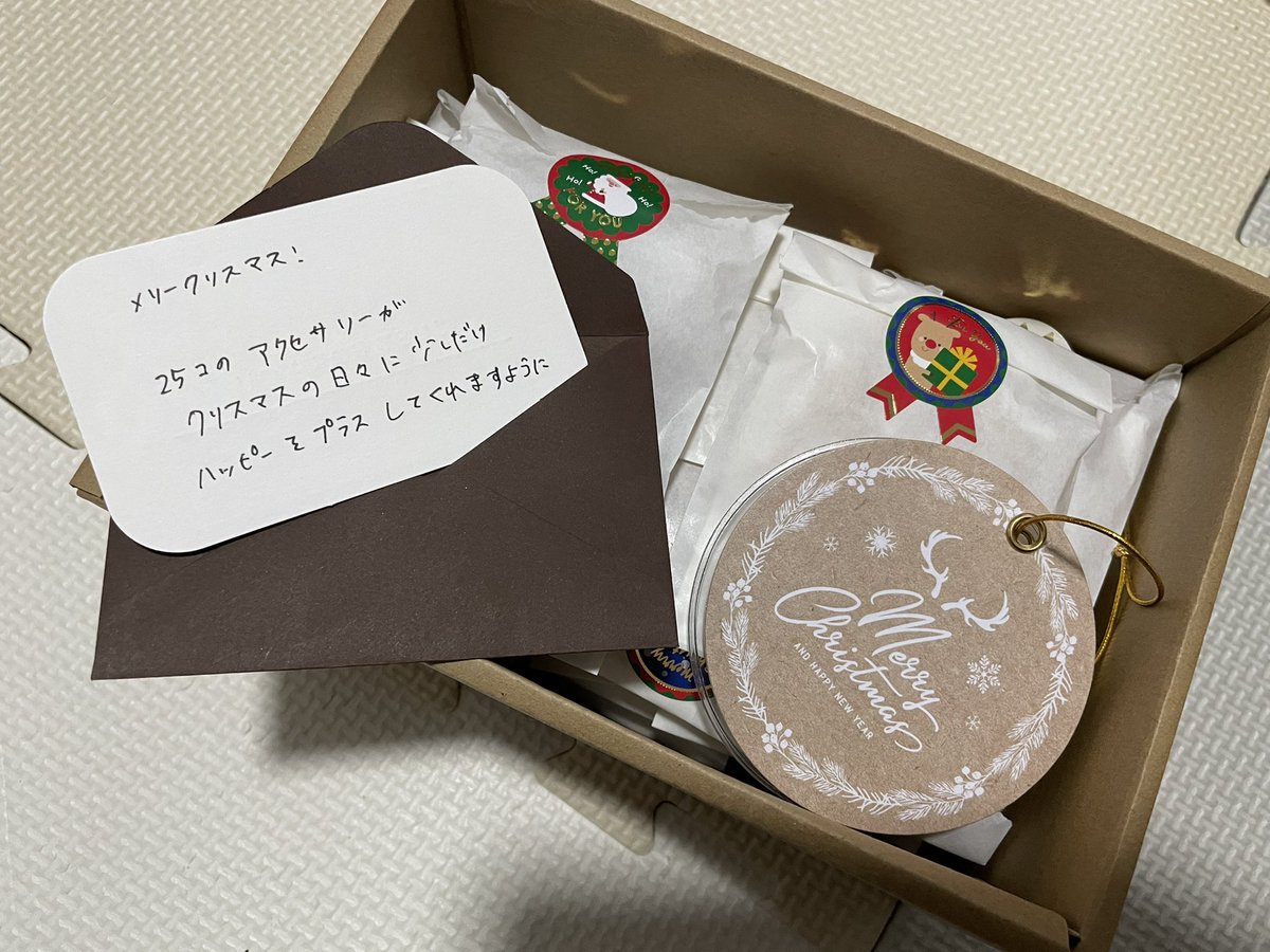 kuraya_krashiki's tweet photo. れおつんさん@stop_reo のアクセサリーアドベントカレンダー届きました！
ニコニコしながら開けていってます！ https://t.co/xQpZgwXiCS