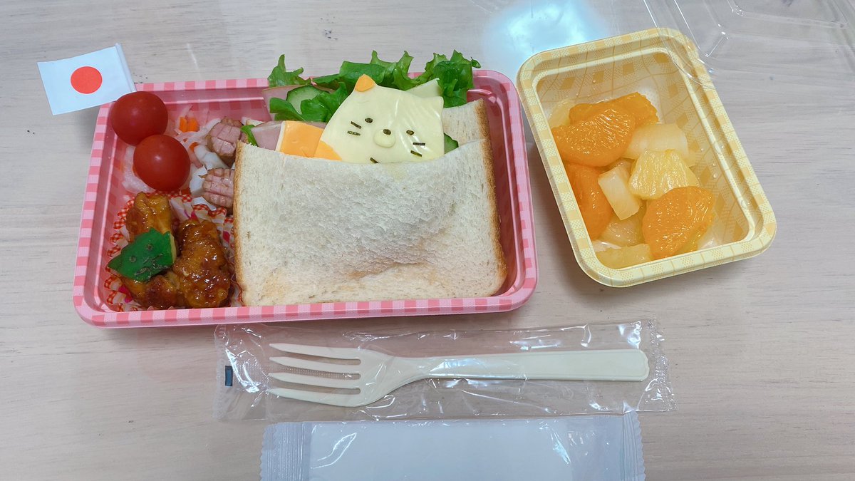 diskk_mh1aa's tweet image. 月イチ弁当♡
初のサンドイッチ弁当にしてみた♬︎

そしてりりが選んだ
日の丸ピック🇯🇵💗

#ねこのポケットサンド弁当
#すみっコぐらし弁当
#すみっコぐらし
#すみっコぐらしのお弁当