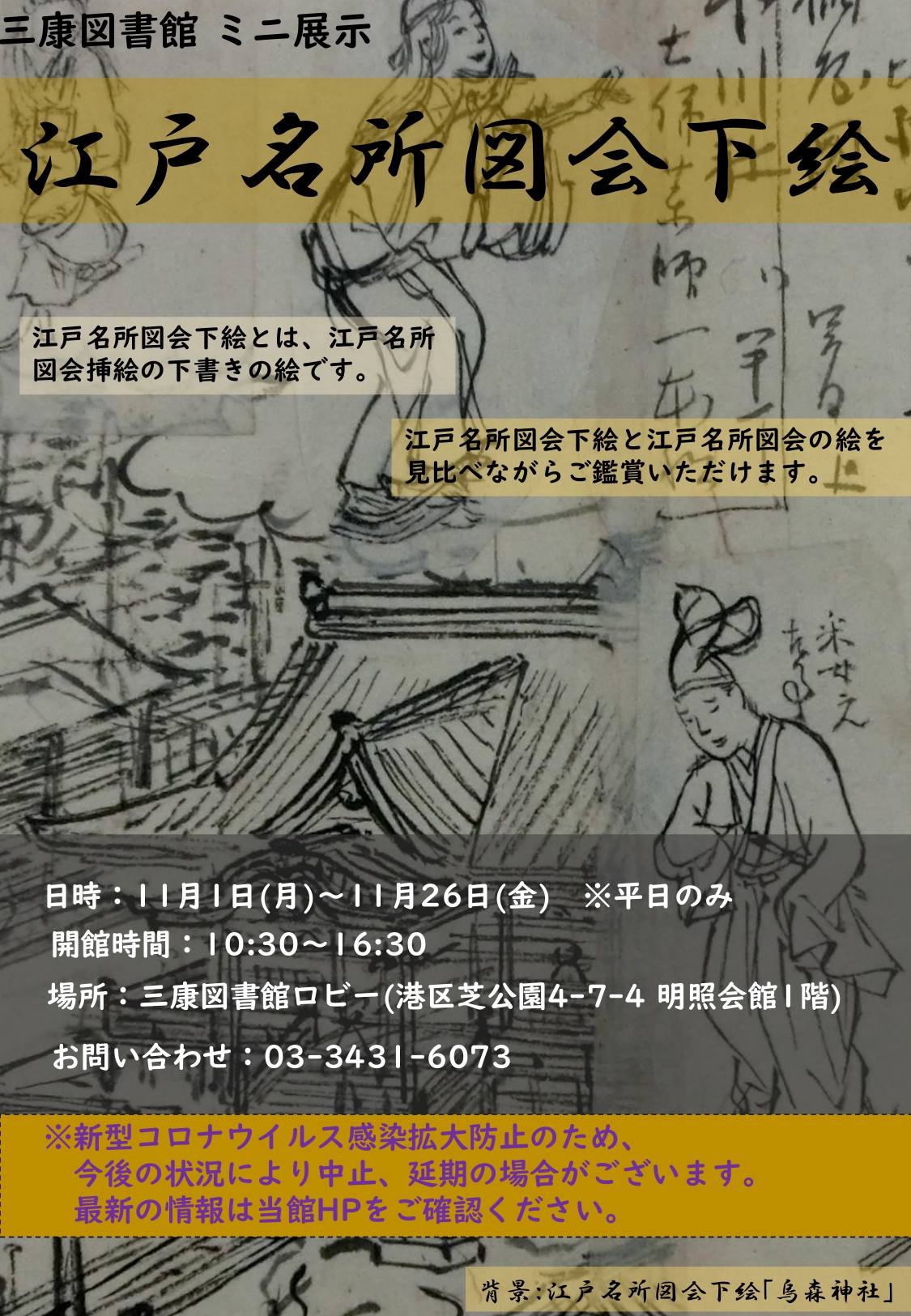 Freedomofthestreets Freedom Streets Twitter