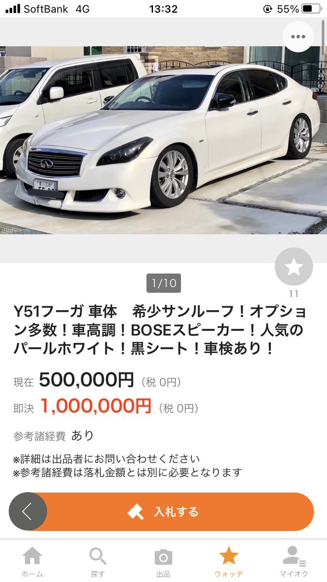 ocharakazephyr's tweet photo. こちらもよろしくお願いします🤲
バッテリー新品にします✨

#フーガ
#y51
#フーガ売ります
#3700cc
#日産
#VQエンジン
#セダン
#サンルーフ
#黒革
#シートヒーター
#シートクーラー https://t.co/olMcpVVcXM