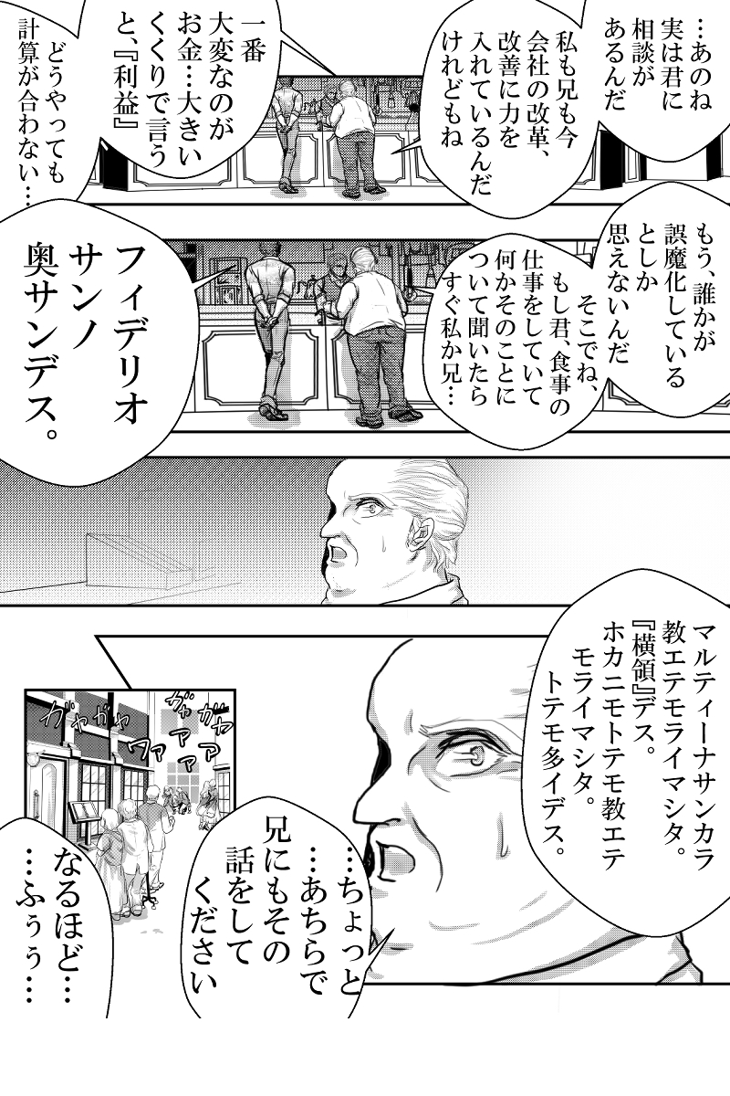 夏だ ホラーだ 意味怖だ 演劇部あすっち 仮 意味が分かると怖い話 ミラティブ で 配信 中 ツイレポ