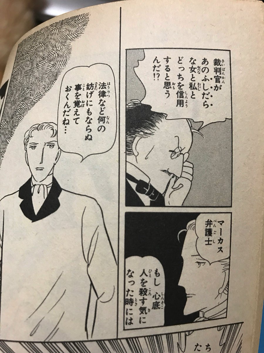 道徳とか法律の話をしてるのではなく、人間心理の話をしている。
そして法律に関しては「バジル氏の優雅な生活」からどうぞ。 