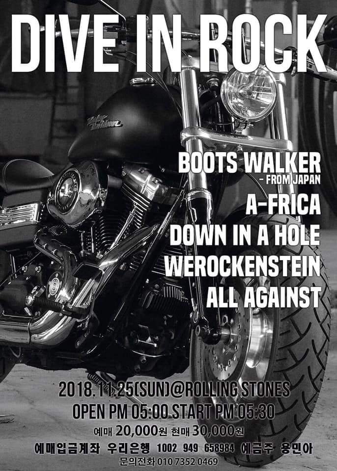 BOOTS_WALKER_JP's tweet photo. Three years ago today.
The second day of the show in Seoul, Korea, I was able to compete with some great bands.
I will definitely be back with my first album.
And I want to play with them again.
#DownInAHole
#AllAgainst
#A_Frica
#Werockenstein
#BOOTS_WALKER
#BOOTSWALKER https://t.co/7WBmPRBfQW