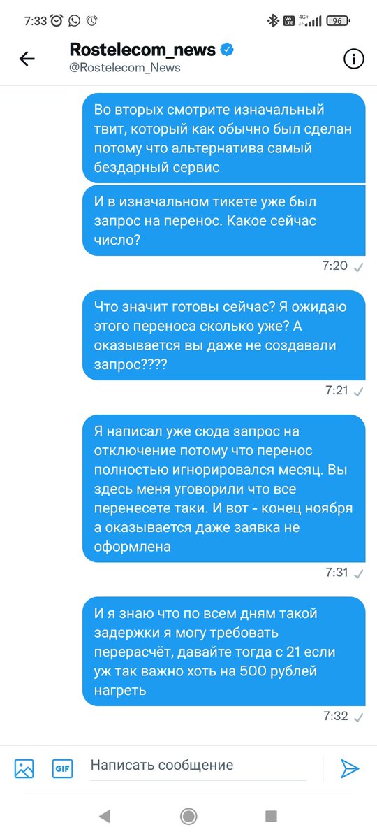 grunt510's tweet photo. @Rostelecom_News https://t.co/m5iT69Stpp
