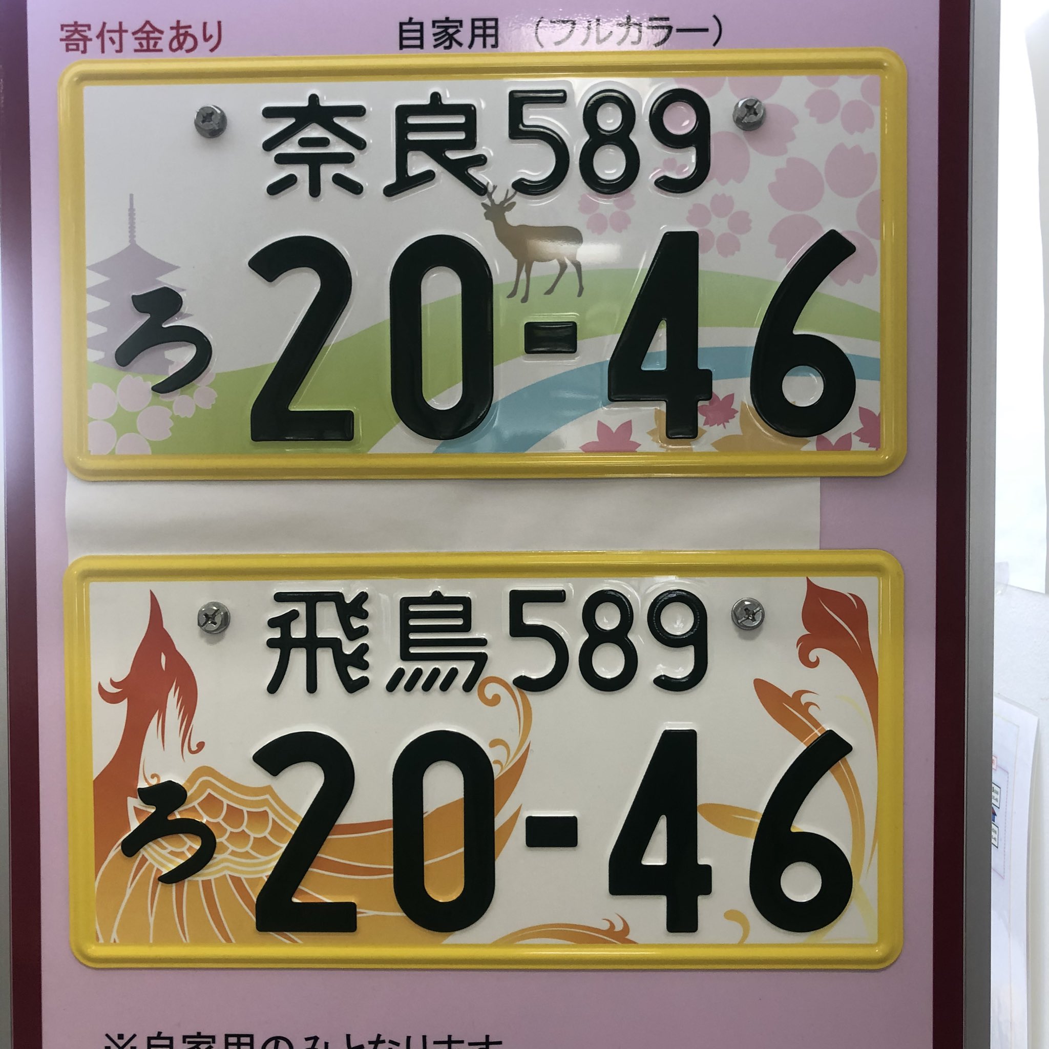 みんな鳥になって パンフレット みんな鳥になって パンフレット - メルカリ