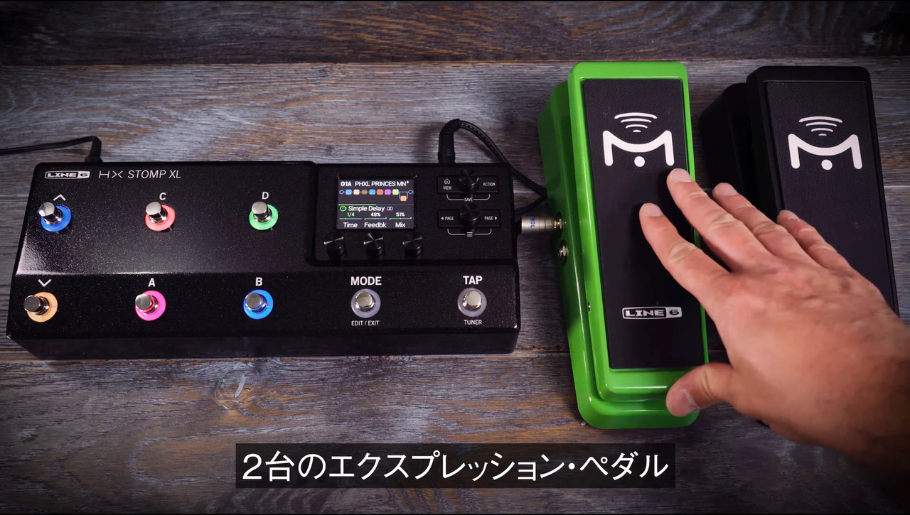 Line 6 Japan on X: Line 6 Japan on X: