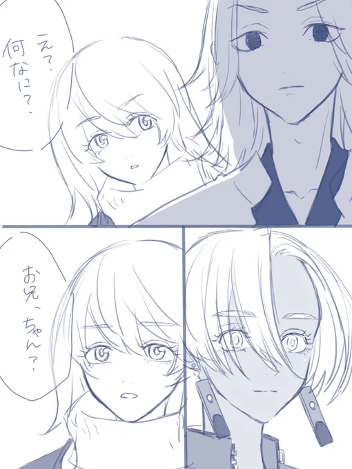 いつも考えてしまうんですけど17巻でェマちゃんがザナさんに何か言葉を掛けていたら何か変わらなかったかなって…
多分変わらないんだろうけど… 