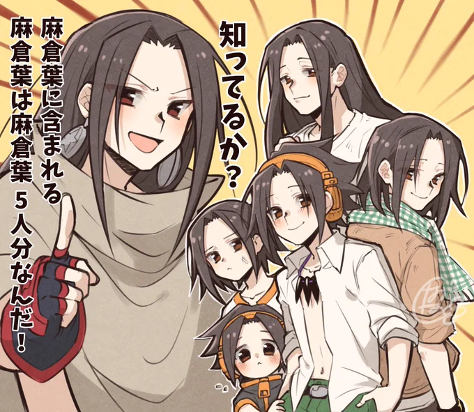 #いい双子の日
双葉🌱 