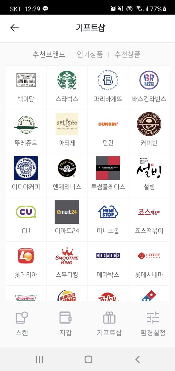 jaesun_han's tweet photo. Finally, I bought a coffee and bread with KLAY and CLBK(KCT token). Cryptobric wallet has a bunch of mobile coupons such as pizza, chicken, and even 도서상품권(book coupon). Try it! Thanks @cloudbric @klaytn_official 
https://t.co/VHhTD3tmRa https://t.co/4TjJxSZPEy
