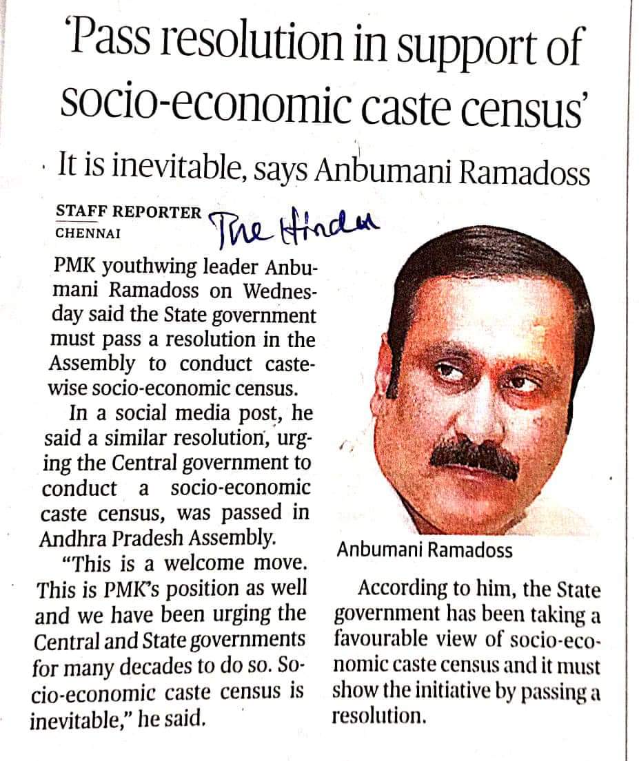 obc_forum's tweet photo. Next Generation OBC GUARDIAN'S, Hats off @draramadoss Mp &amp; @Pankajamunde. 

#OBC #OBC_FORUM #CASTE_BASED_CENCUS https://t.co/kKdI8Orr4d
