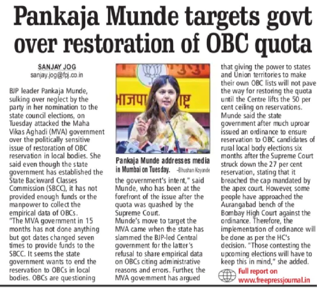 obc_forum's tweet photo. Next Generation OBC GUARDIAN'S, Hats off @draramadoss Mp &amp; @Pankajamunde. 

#OBC #OBC_FORUM #CASTE_BASED_CENCUS https://t.co/kKdI8Orr4d