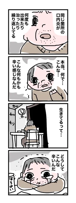 もうストレス耐性ゼロすぎるおじさんなので
生きるの難しいです。
機械の体欲しいです。 