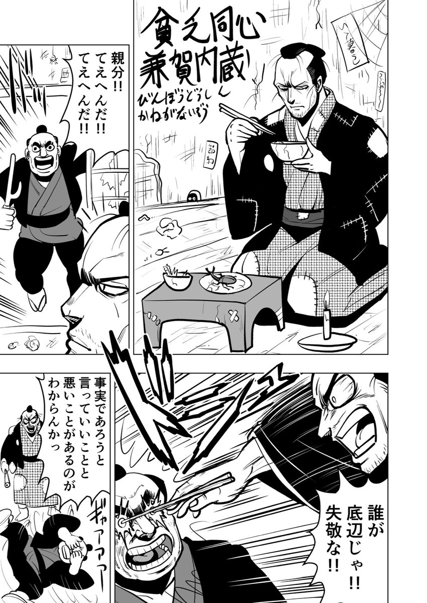 5〜8 