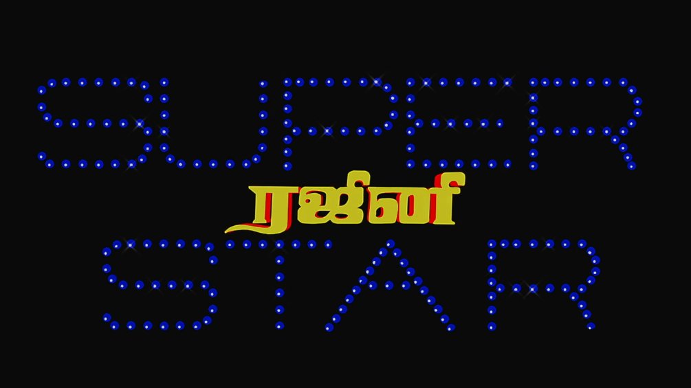 RajiniSoldiers's tweet photo. #Annaatthe is now available on @netflix and @sunnxt 

Movie Time 🍟

Thalaivar Darisanam ❤🤘

@rajinikanth @directorsiva https://t.co/ZZ7beYexSt
