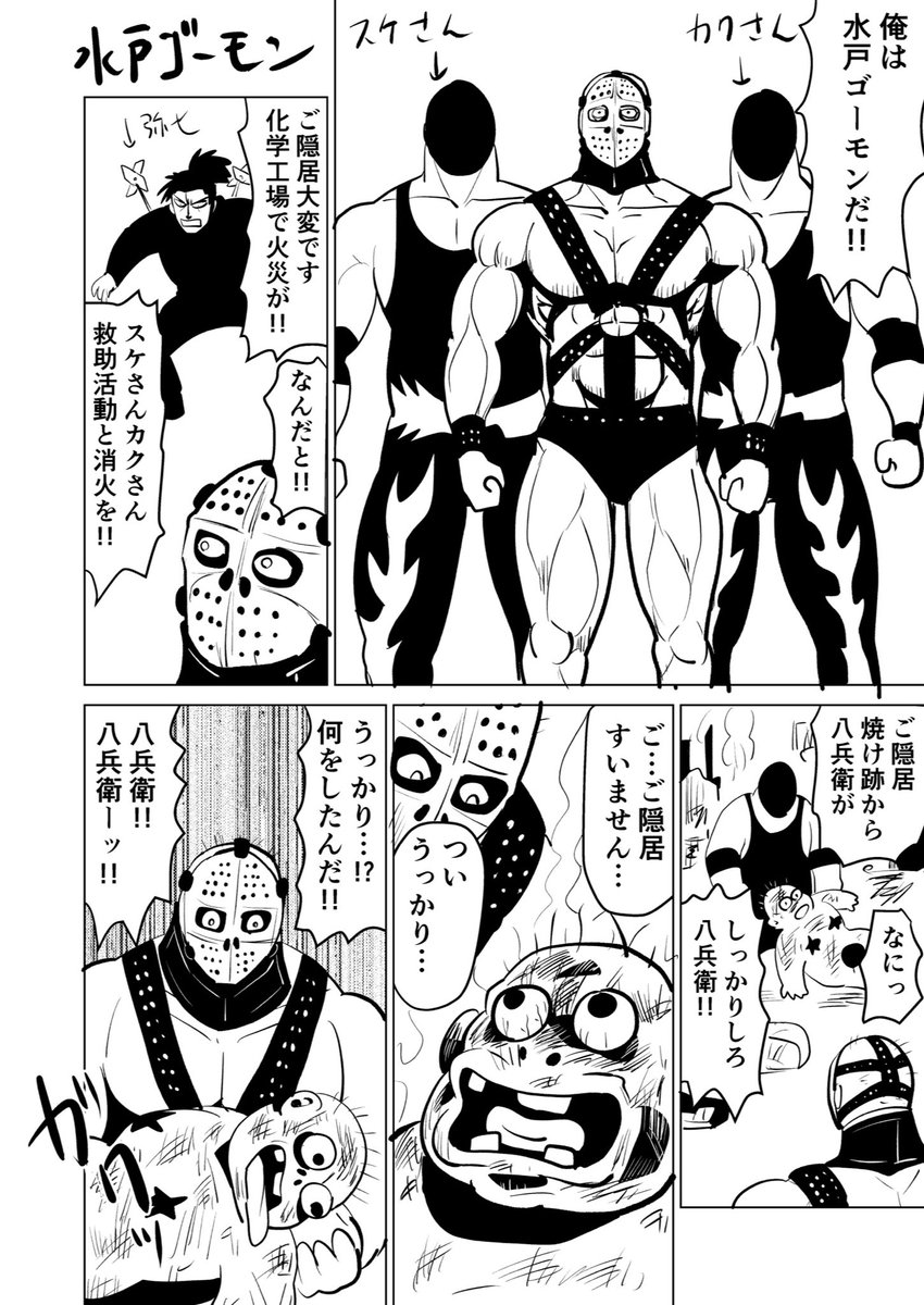 1〜4
こうして見るとまだ初期の方は人間性がある。 