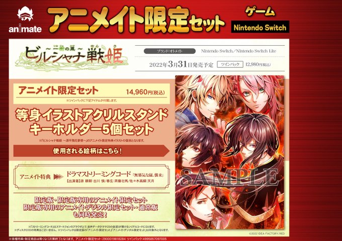 Animatefuseさんのイラストまとめ 5ページ目