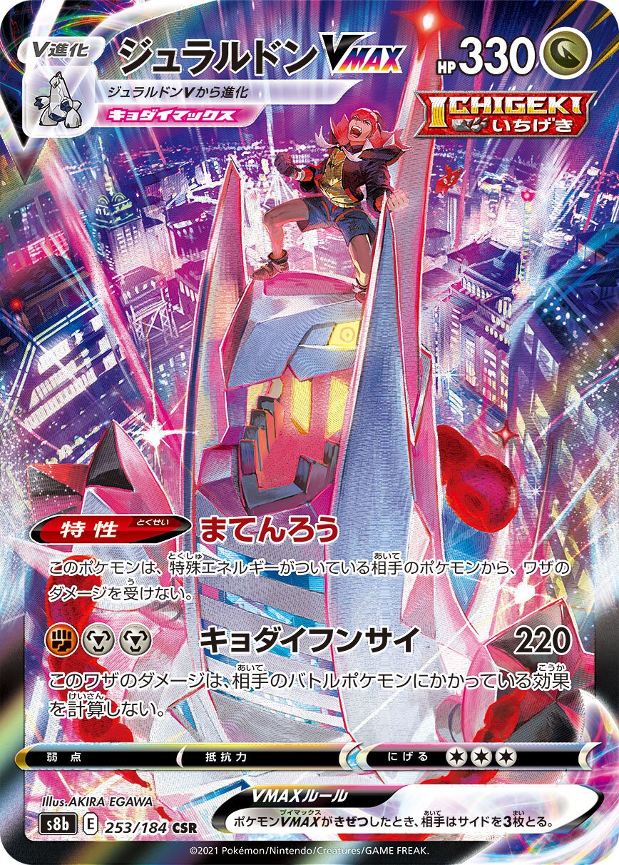 ポケカミンV on X: 