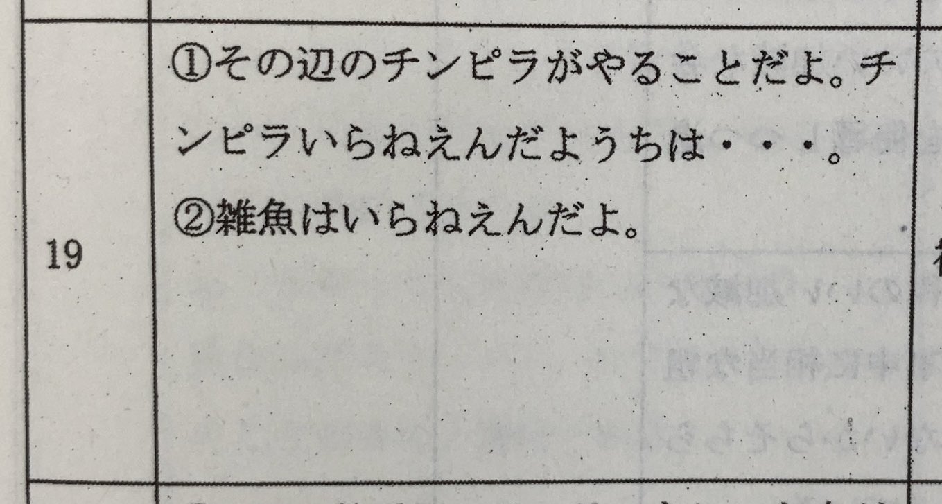 林 孝匡 リーガル クリエイター 弁護士 パワハラ裁判は 証拠が命 T Co Dfyeu08qly Twitter