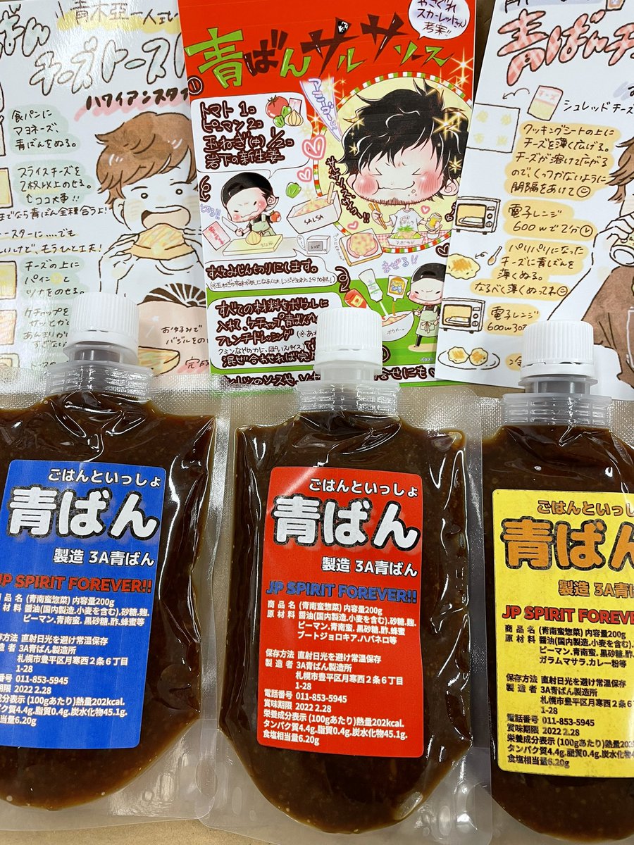 June Rock 三浦ジュン June Rock P Twitter