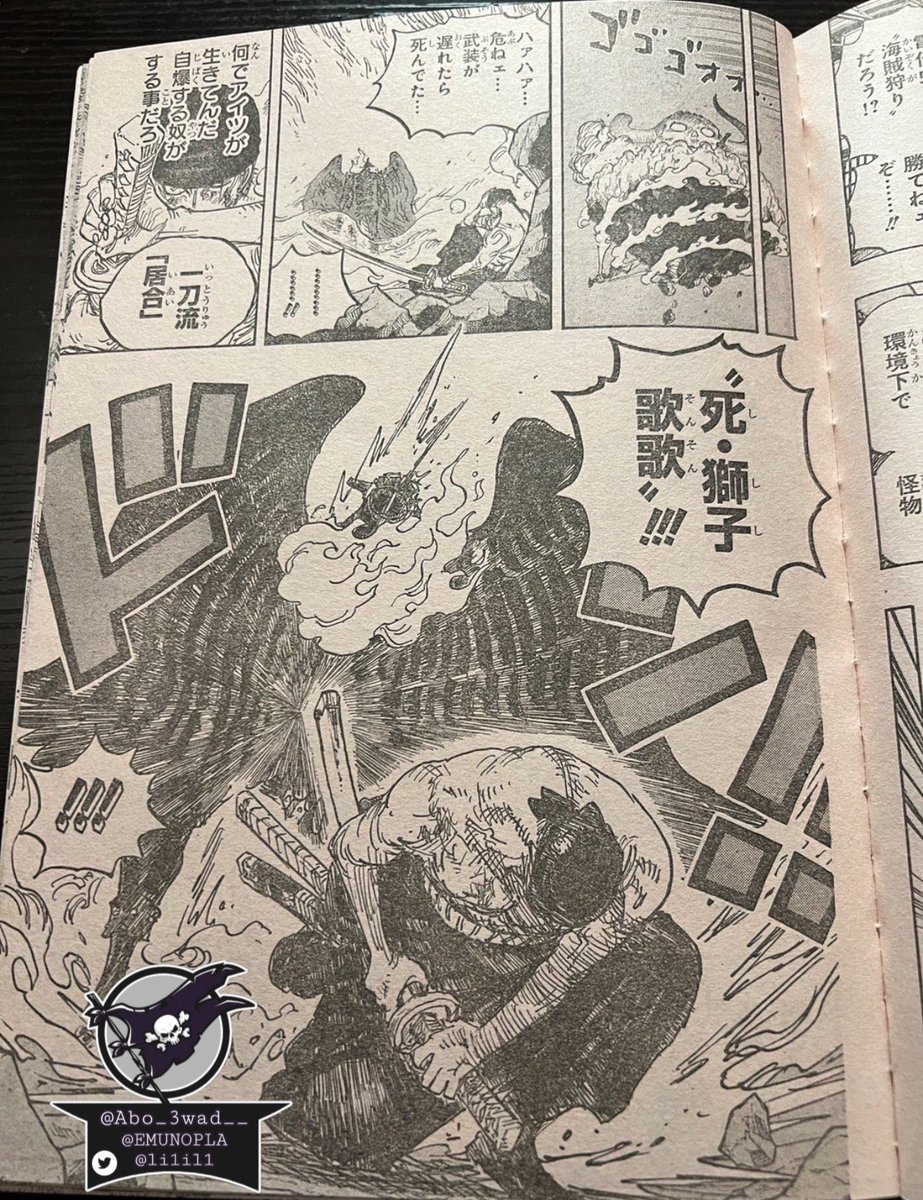 Is Zoro stronger than Oden? One Piece Chapter 1033 makes a