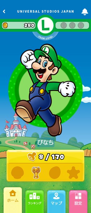 めざましどけいのtwitterイラスト検索結果