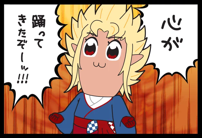 #ホロライブ3期生1stライブ 