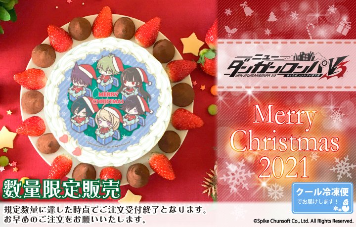 ニューダンガンロンパV3☆プリロール☆クリスマス☆特典缶バッジ☆王馬