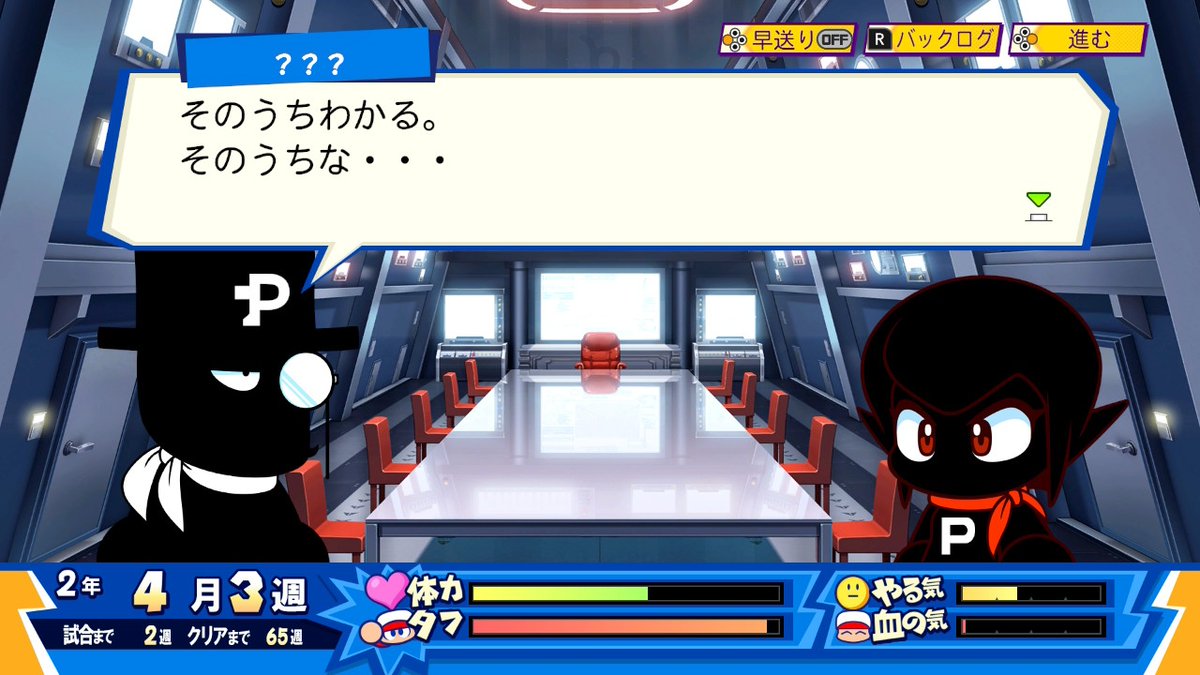 初代パワポケと2作目が“あのころの雰囲気”そのままに帰ってきた！ 10年