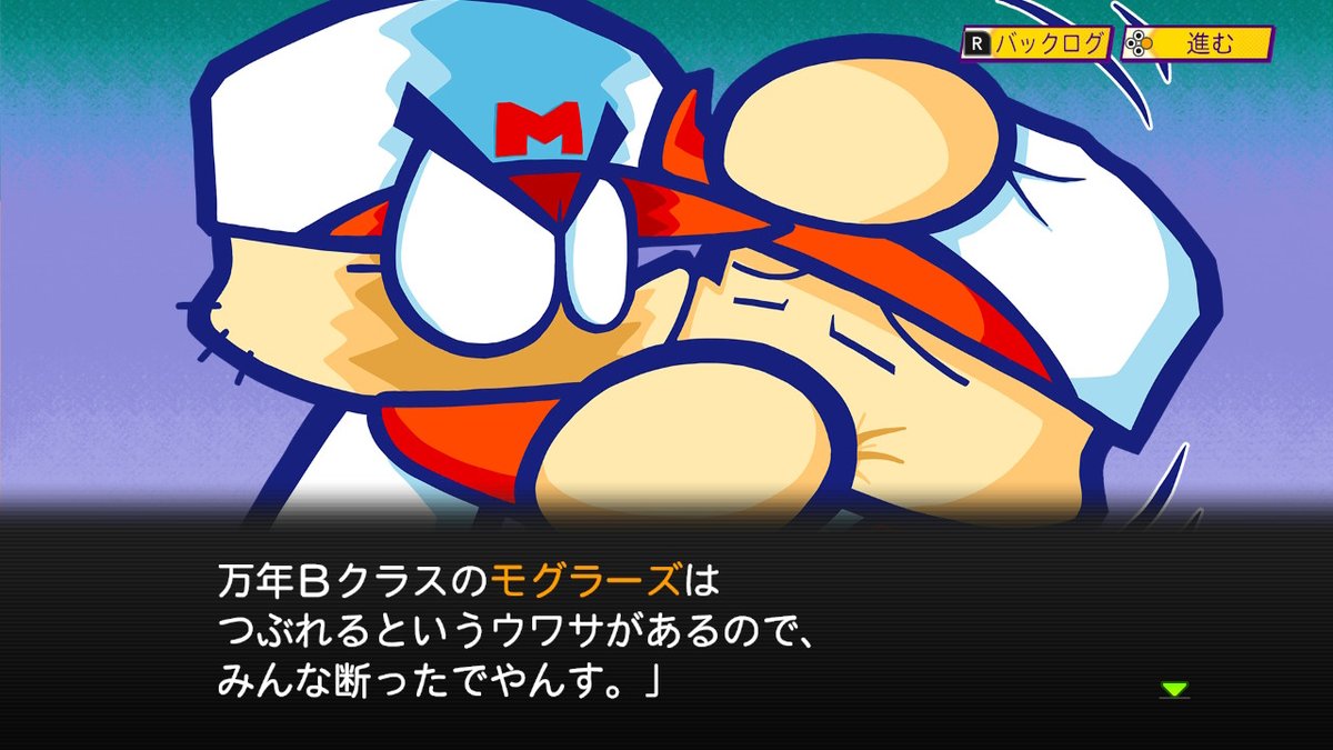 初代パワポケと2作目が“あのころの雰囲気”そのままに帰ってきた！ 10年