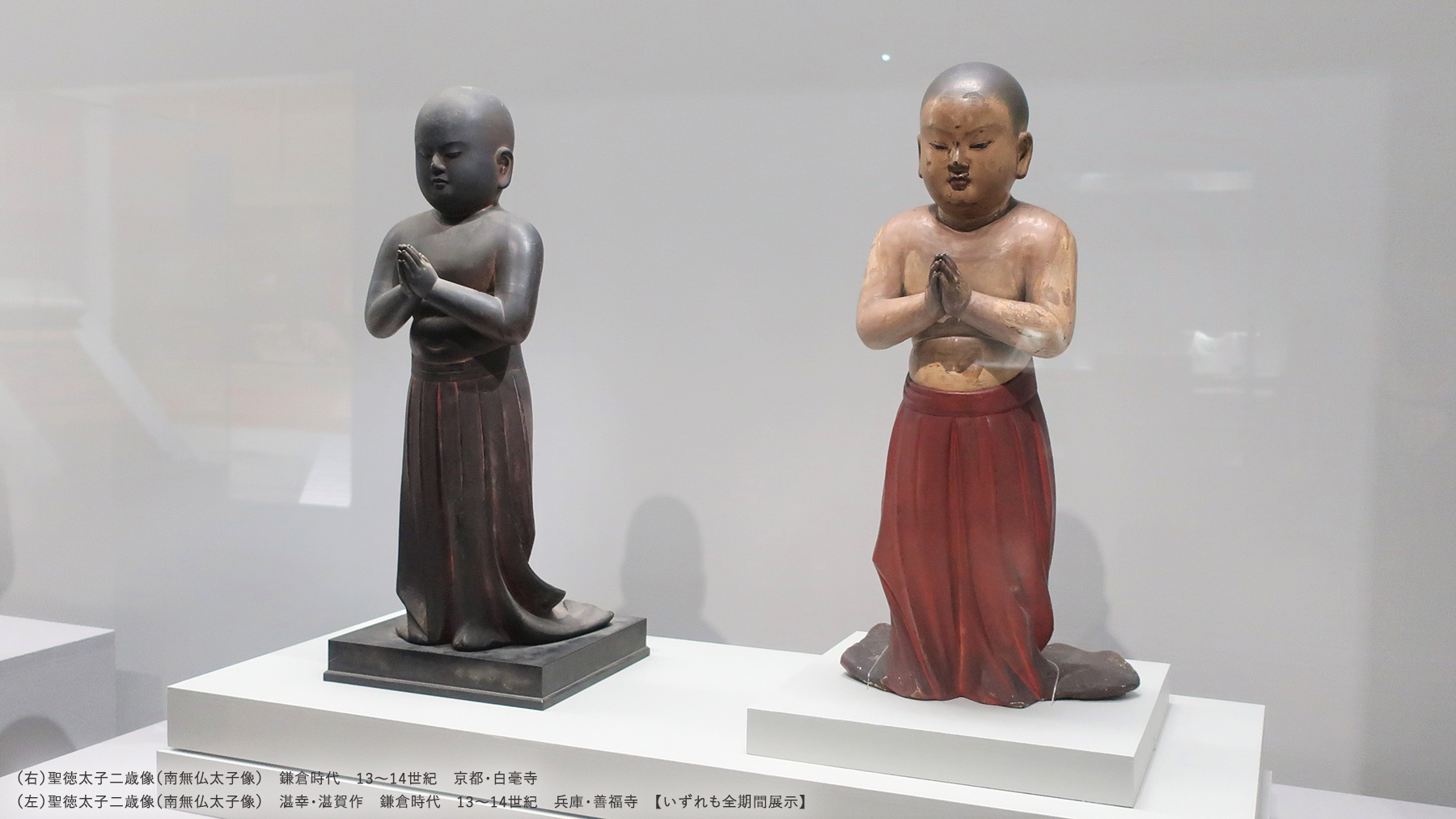 サントリー美術館 على X: 