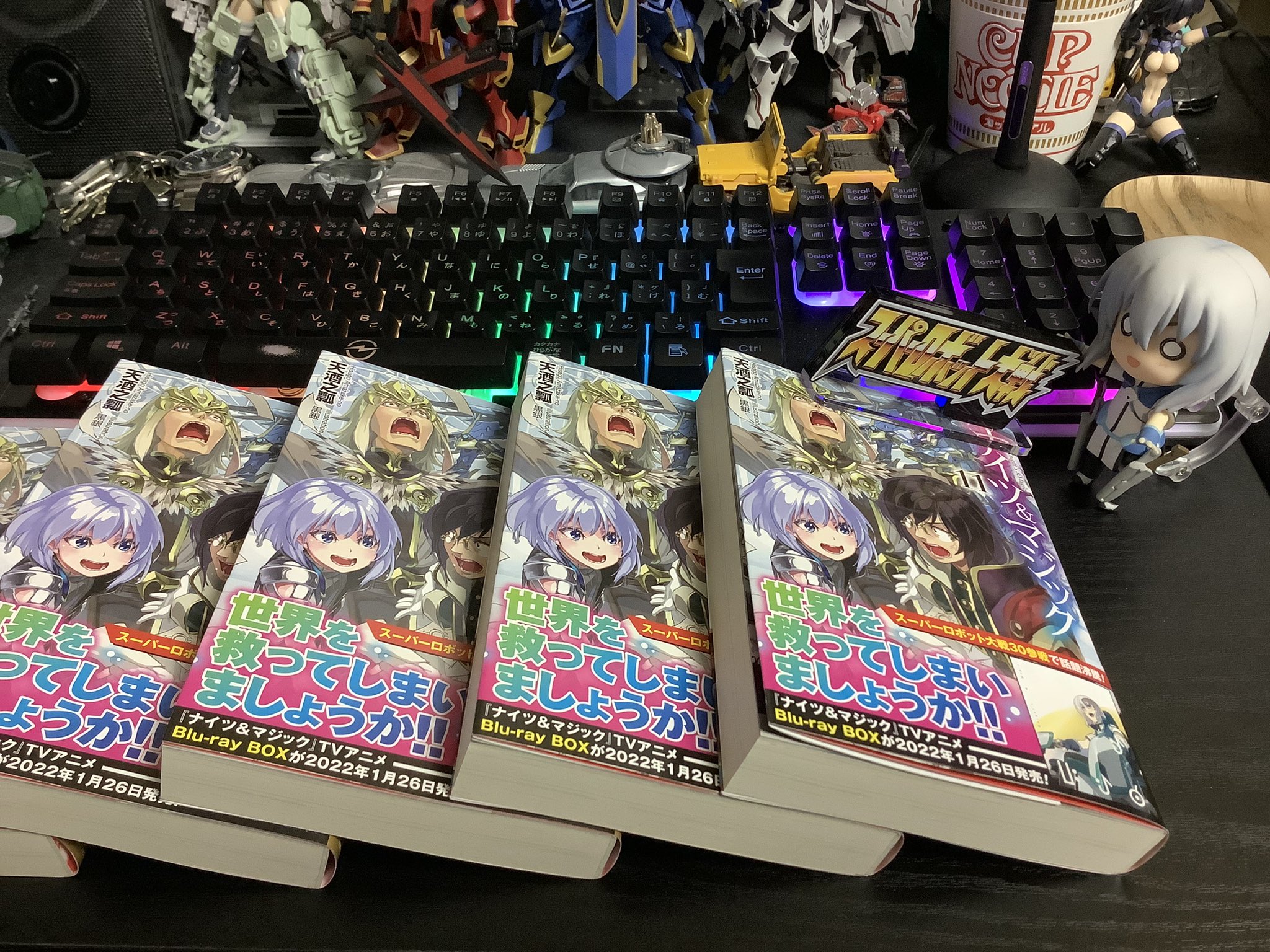 天酒之瓢 ナイツマ漫画全17巻完結 ナイツ Amp マジック小説11巻 献本いただきました 浮遊大陸での騒乱に大団長が終止符を打つ 荒れ狂う嵐に立ち向かうは最強の決戦騎ー シリーズ最大ボリュームでお送りする大騒動の11巻 発売は週明け 11月29日