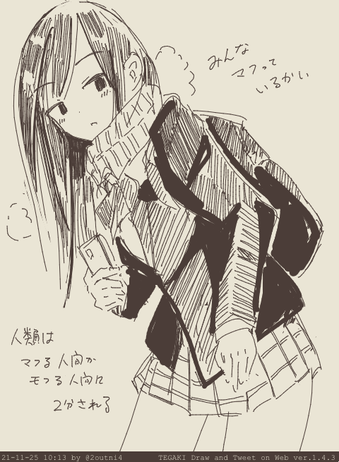 今日も1日 #tegaki_dt 