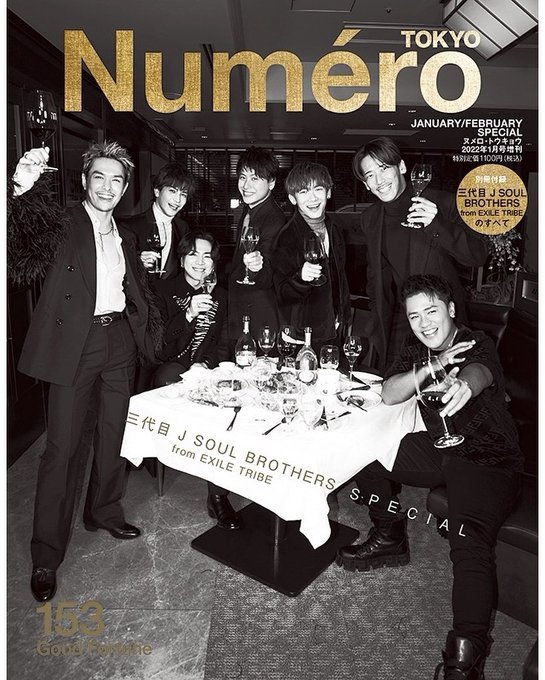 3代目jsoulbrothersのtwitterイラスト検索結果