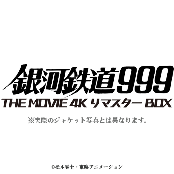 東映アニメーションオフィシャルストア on X: