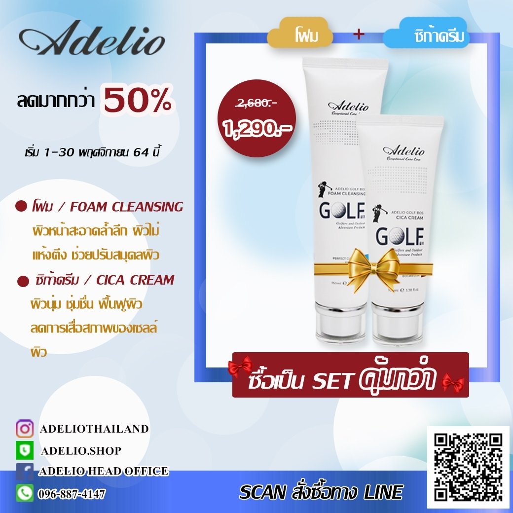 redpine02's tweet image. โปรโมชั้่นพิเศษ ซื่อเป็นเซ็ท คุ้มกว่า 
 ✨แพ็คคู่สุดคุ้ม  ลด มากกว่า 50 % 🔥
เริ่ม1-30/11/64