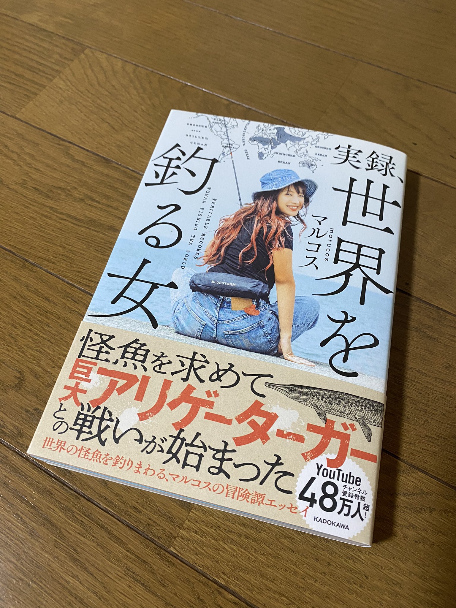 Sale 93 Off 実録 世界を釣る女 マルコス Lacistitis Es