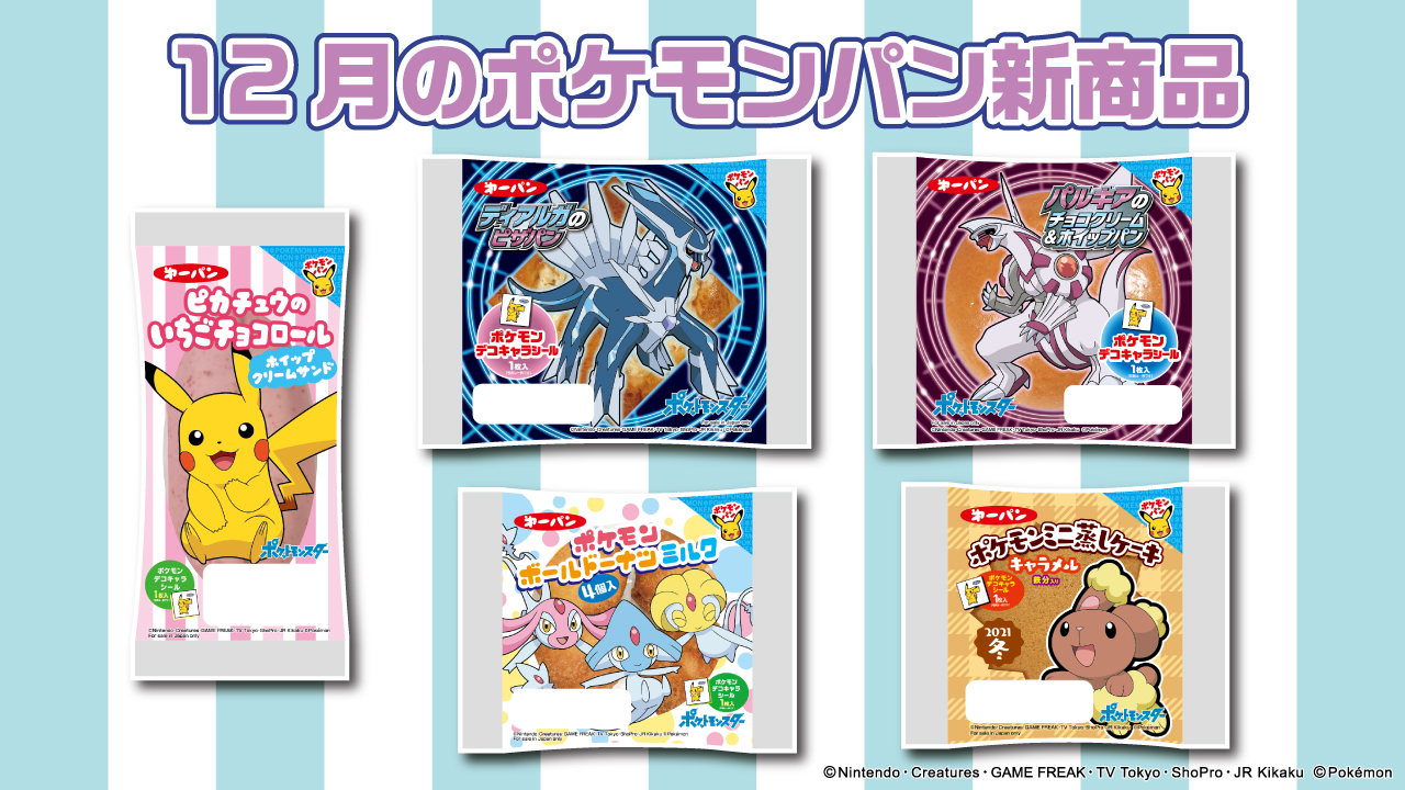 ポケダム Pokedamu711 Twitter