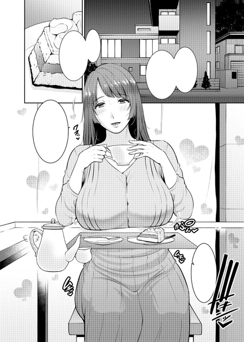 現在発売中のコミック真激1月号に「続・友達の母親」1話を32ページ掲載して頂いています。
宜しければご一読頂けましたら幸いです。
前作が収録されている友達の母親【期間限定FANZA特装版】もよろしくお願い致します!!
https://t.co/Fz4MAuDENZ 